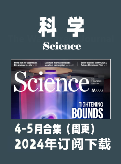 英语外刊杂志科学周刊Science 2024-4月合集杂志
