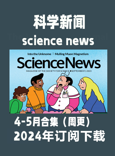 考研英语外刊杂志科学新闻Science News-2024-4月合集
